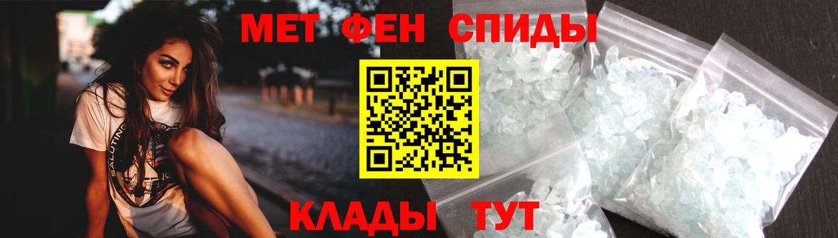 АМФЕТАМИН Premium  АМФ  Сосновый Бор  Вход с VPN 