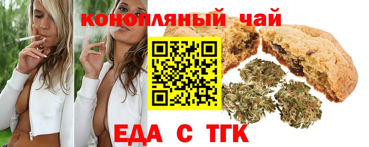 Сосновый Бор  Вход с VPN  Меф   ГАШИШ 