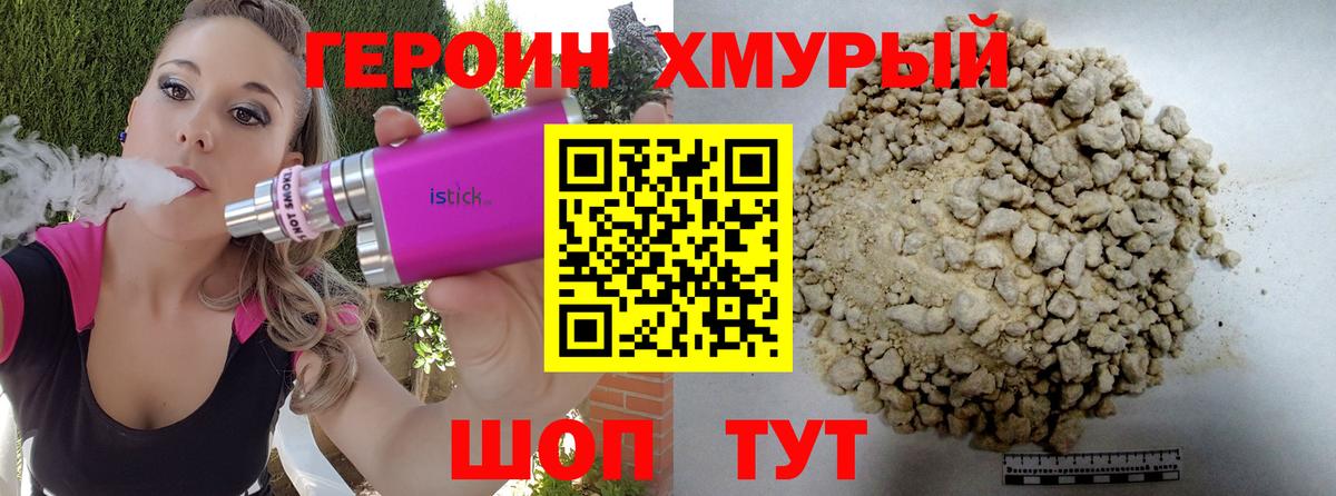 ГАШ Сосновый Бор