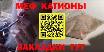 гашишное масло Можайск