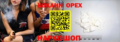 гашишное масло Можайск