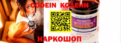 гашишное масло Можайск