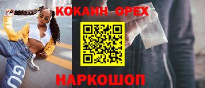 гашишное масло Можайск