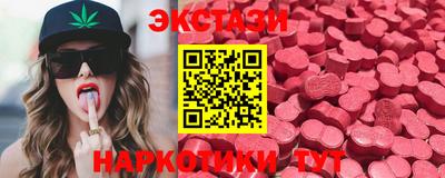 гашишное масло Можайск