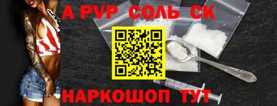 гашишное масло Можайск