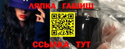 гашишное масло Можайск