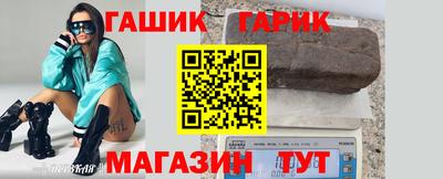 гашишное масло Можайск