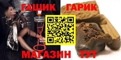 гашик Моздок