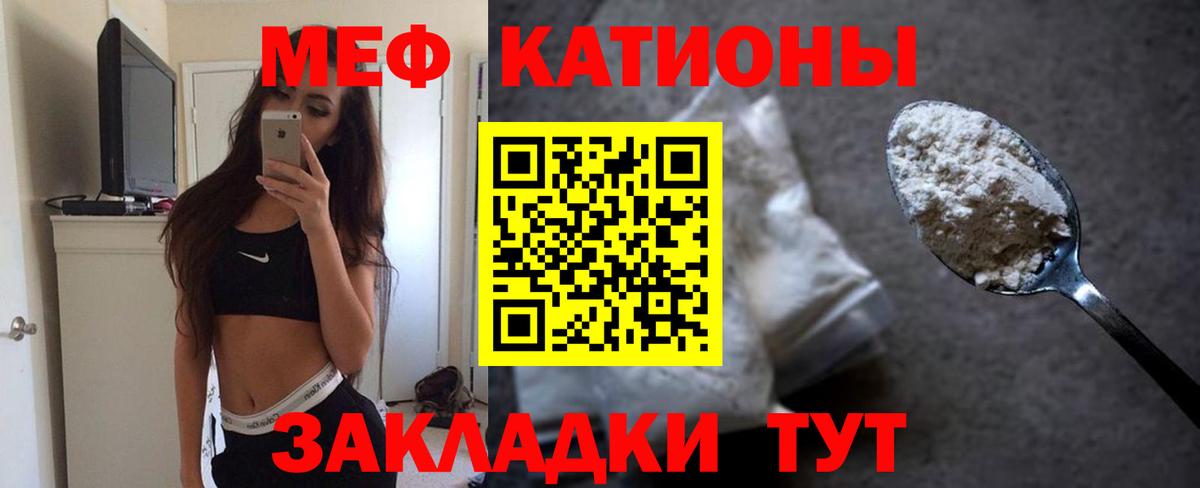 МЕФ Сосновый Бор