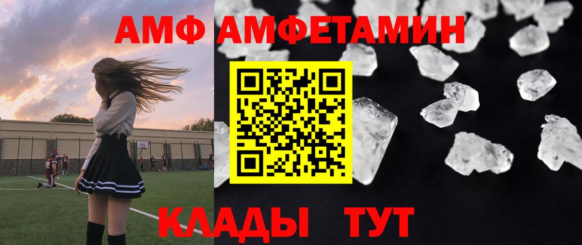 Сосновый Бор  Метамфетамин мет  Первитин  Вход с VPN 